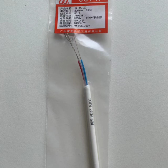 Ruột mỏ hàn 907