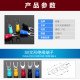 Đầu cos chữ Y SV