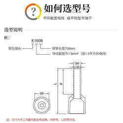 Đầu cos pin rỗng Đầu cos pin rỗng