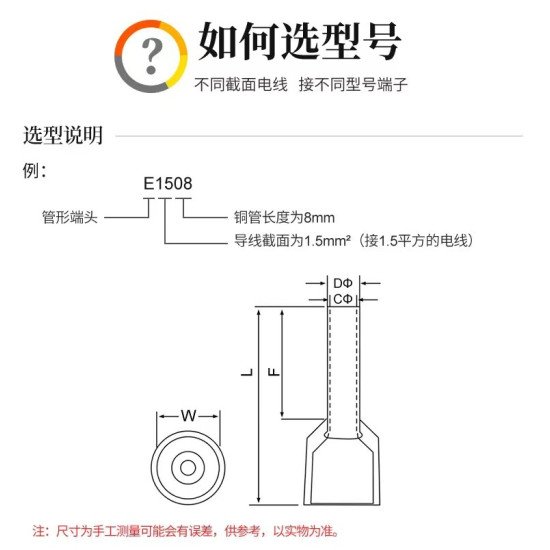 Đầu cos pin rỗng